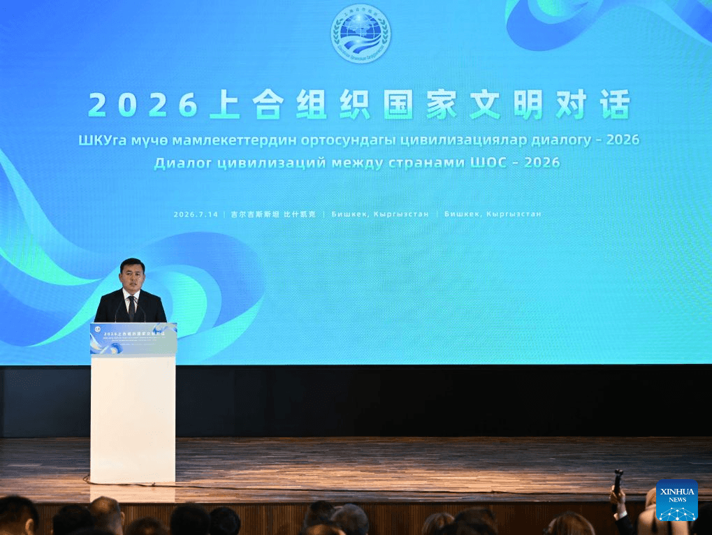 2026 Şanghay İşbirliği Örgütü Medeniyetler Diyaloğu, karşılıklı öğrenmenin önemini vurguluyor