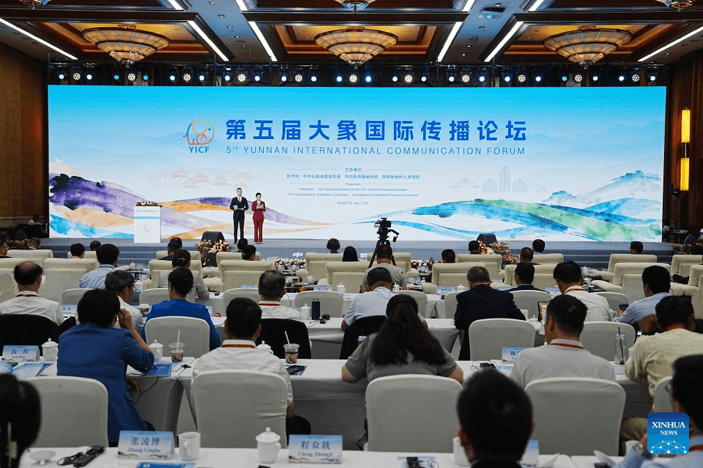 Çin’in güneybatısındaki Yunnan bölgesinde uluslararası iletişim forumu düzenleniyor