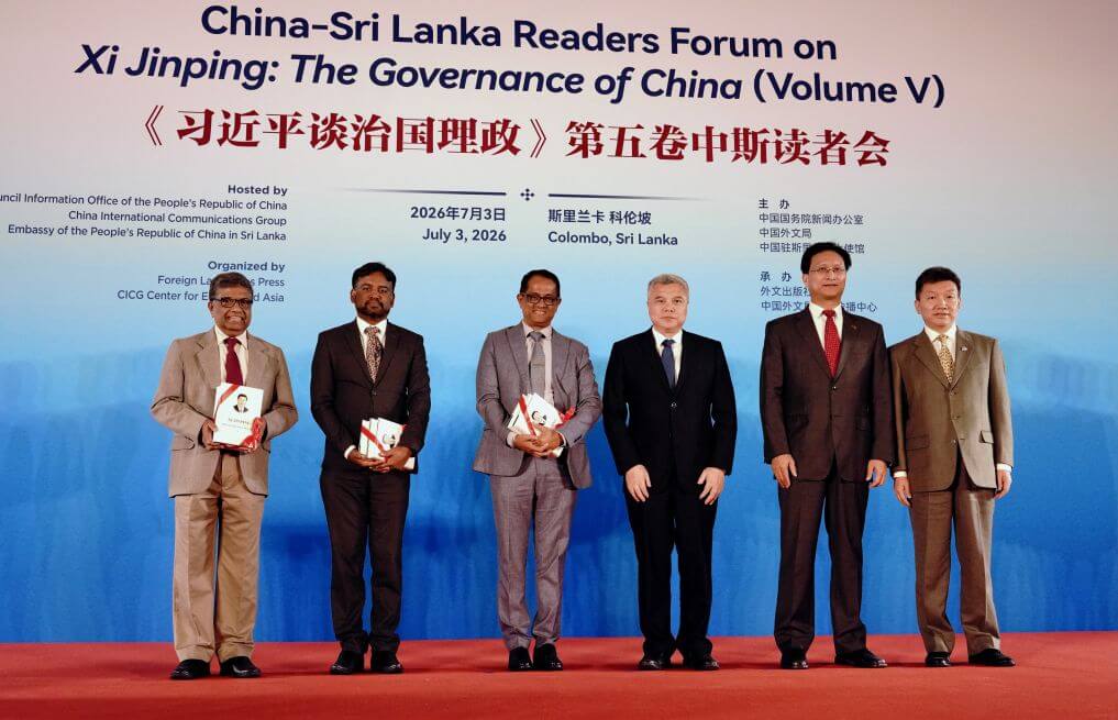 Event promoting 5th volume of “Xi Jinping: The Governance of China” held in Sri Lanka